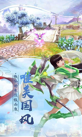 玲瓏神域0
