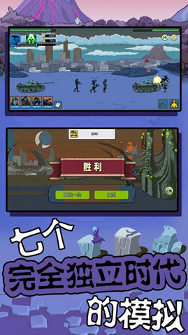 超級大腦20