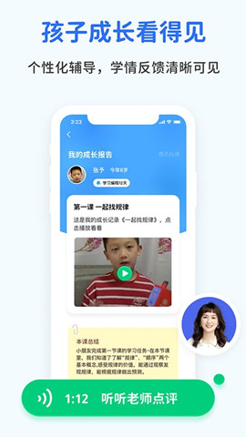 西瓜ai課3