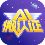 ai微認(rèn)證