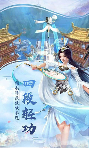 玲瓏神域3