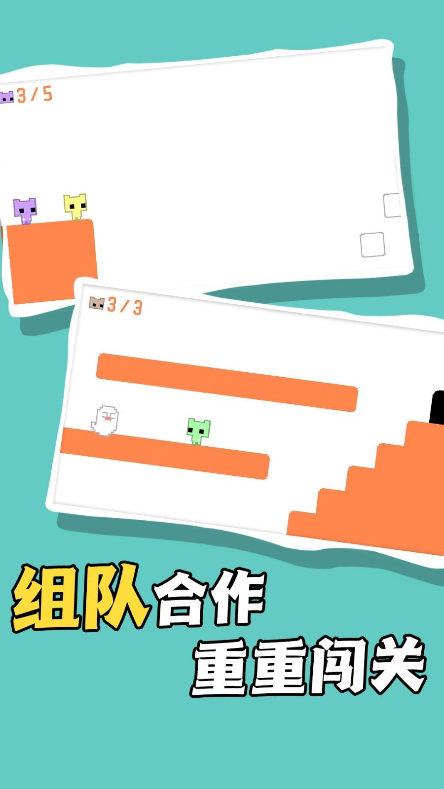 跳躍歷險大挑戰(zhàn)2