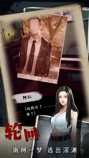 直至死亡2
