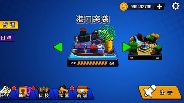 荒野槍戰行動1