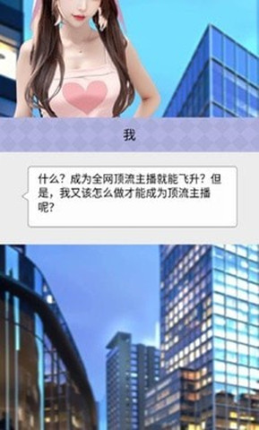 夢幻女團2