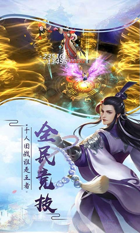 玲瓏神域2