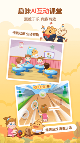 嘟比ai課2