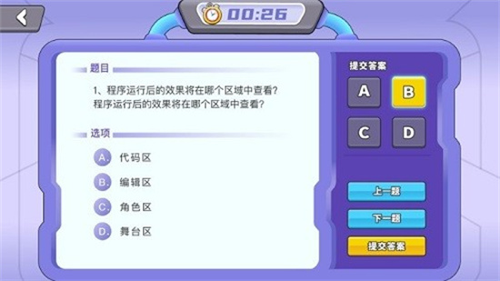 ai微認證1