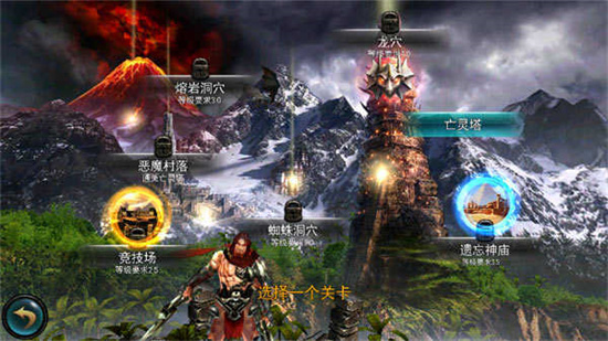 永恒戰士2中文版0