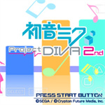初音未來歌姬計劃2