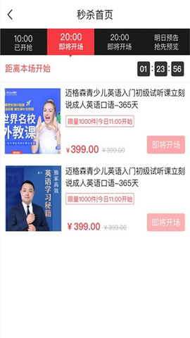 知了ai2