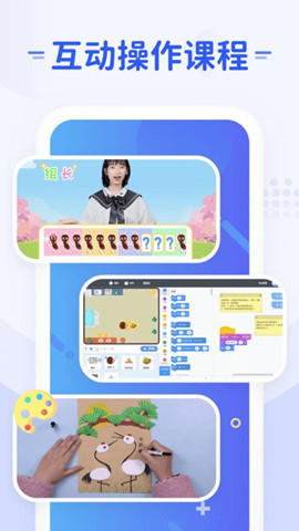 章魚ai3