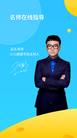 書丸子ai語測2