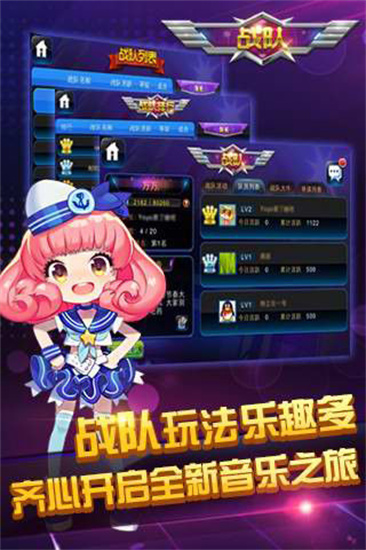 節(jié)奏大師單機(jī)版0