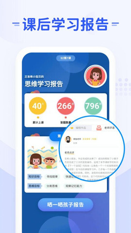 章魚ai0