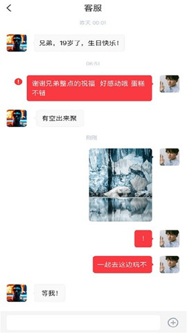 知了ai1