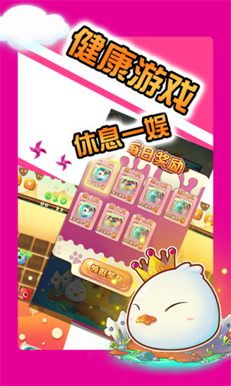 神奇寶貝連連看0