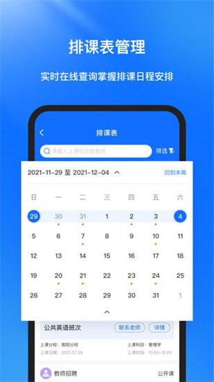 庫課在線1
