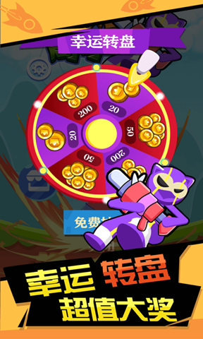 火箭炮高手0