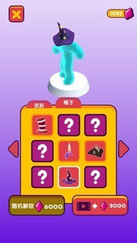 果凍人沖刺0