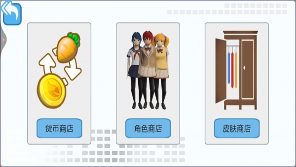 賽馬娘跑酷0