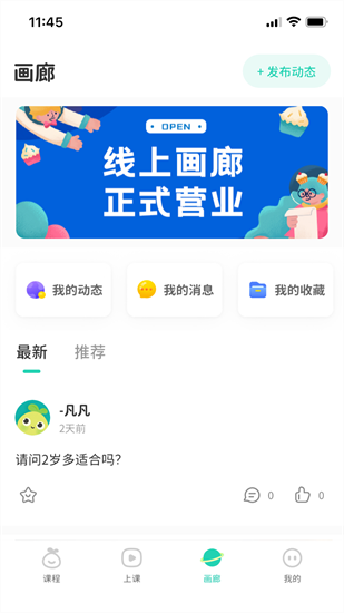 青柚子ai課2