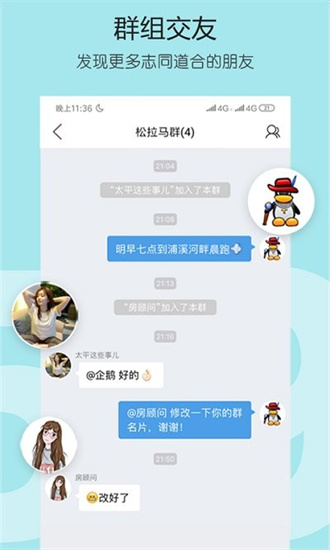太平網1