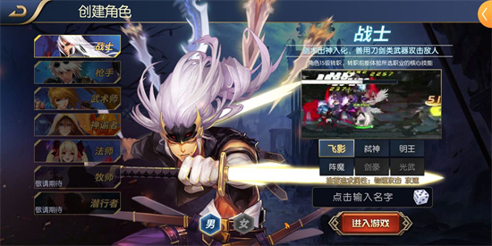 阿拉德之怒2