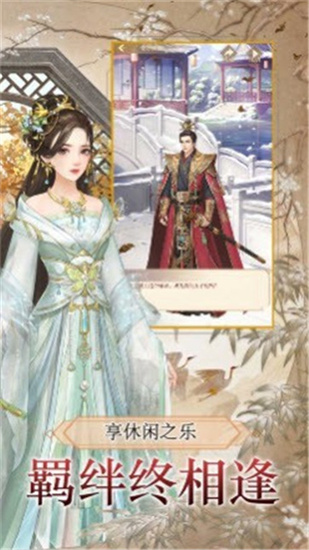 美人心計1