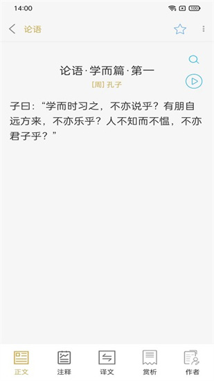 今日文言文0