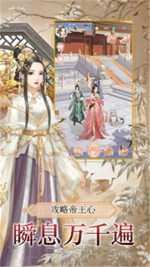 美人心計0