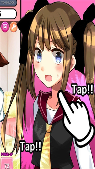別碰女孩2