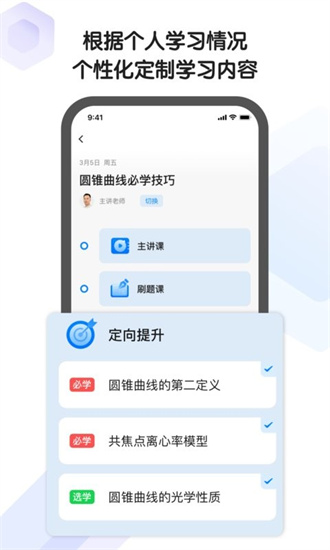 小猿ai課3