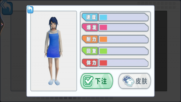 賽馬娘跑酷1