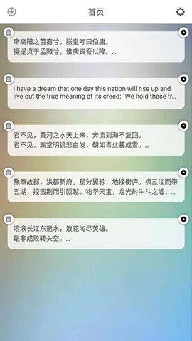 ai提詞器免費版3