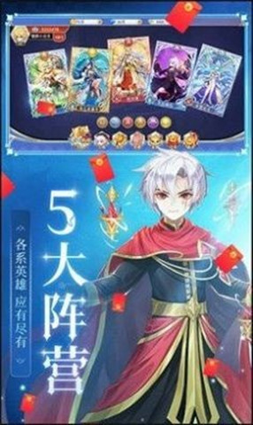 異之神域紅包版1