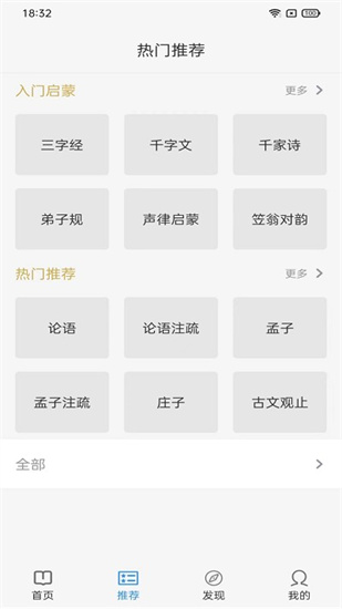 今日文言文1