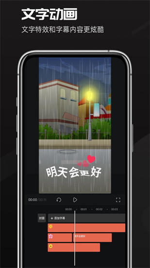 趣映0
