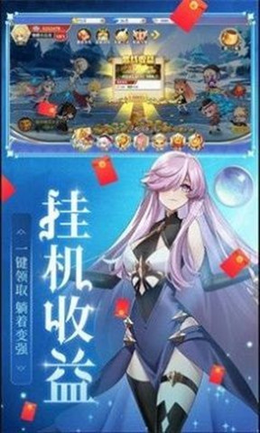 異之神域紅包版3