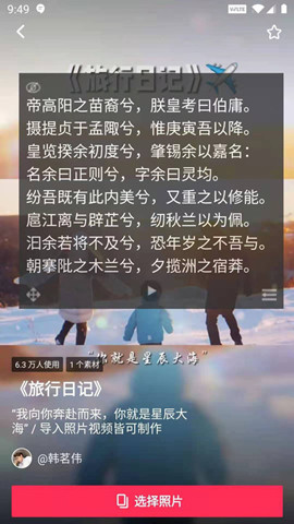ai提詞器免費版2