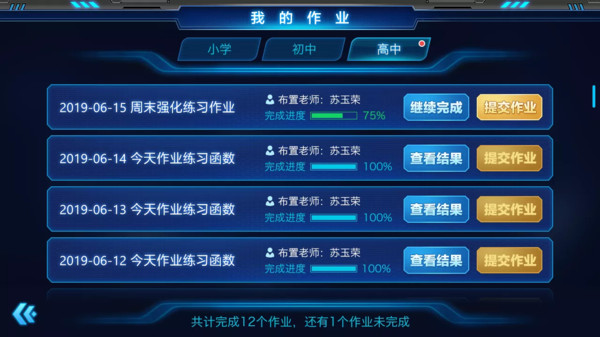 ai數學2