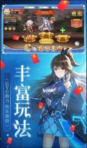 異之神域紅包版0