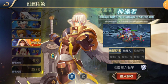 阿拉德之怒1