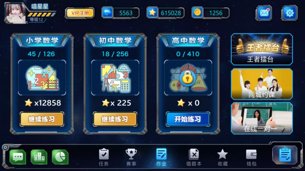 ai數學0