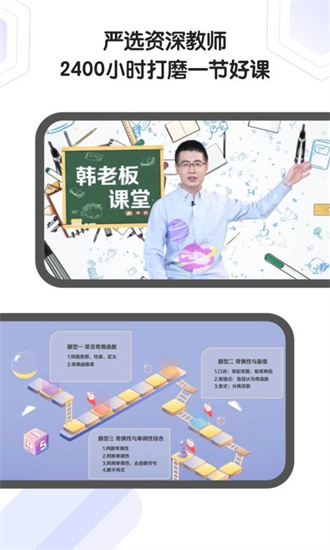 小猿ai課0