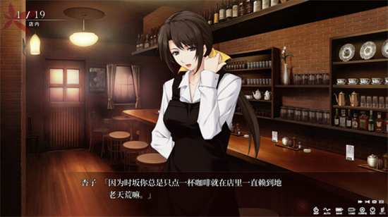 殼之少女3