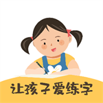 柔果ai練字
