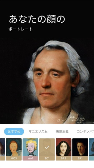 ai畫伯0