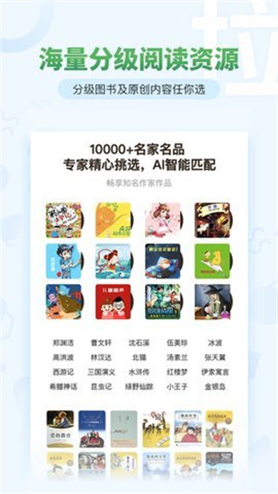 考拉ai智讀1