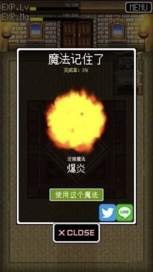 尼特勇者0